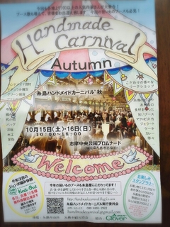 20161013093522761.jpg